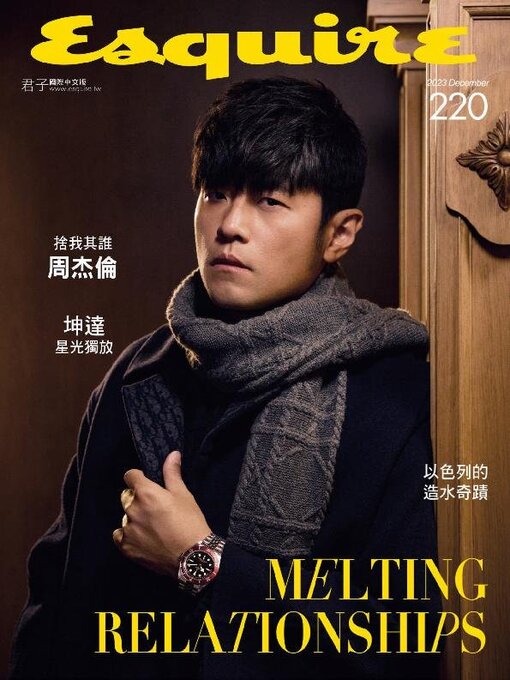 Détails du titre pour Esquire Taiwan 君子雜誌 par Acer Inc. - Liste d'attente